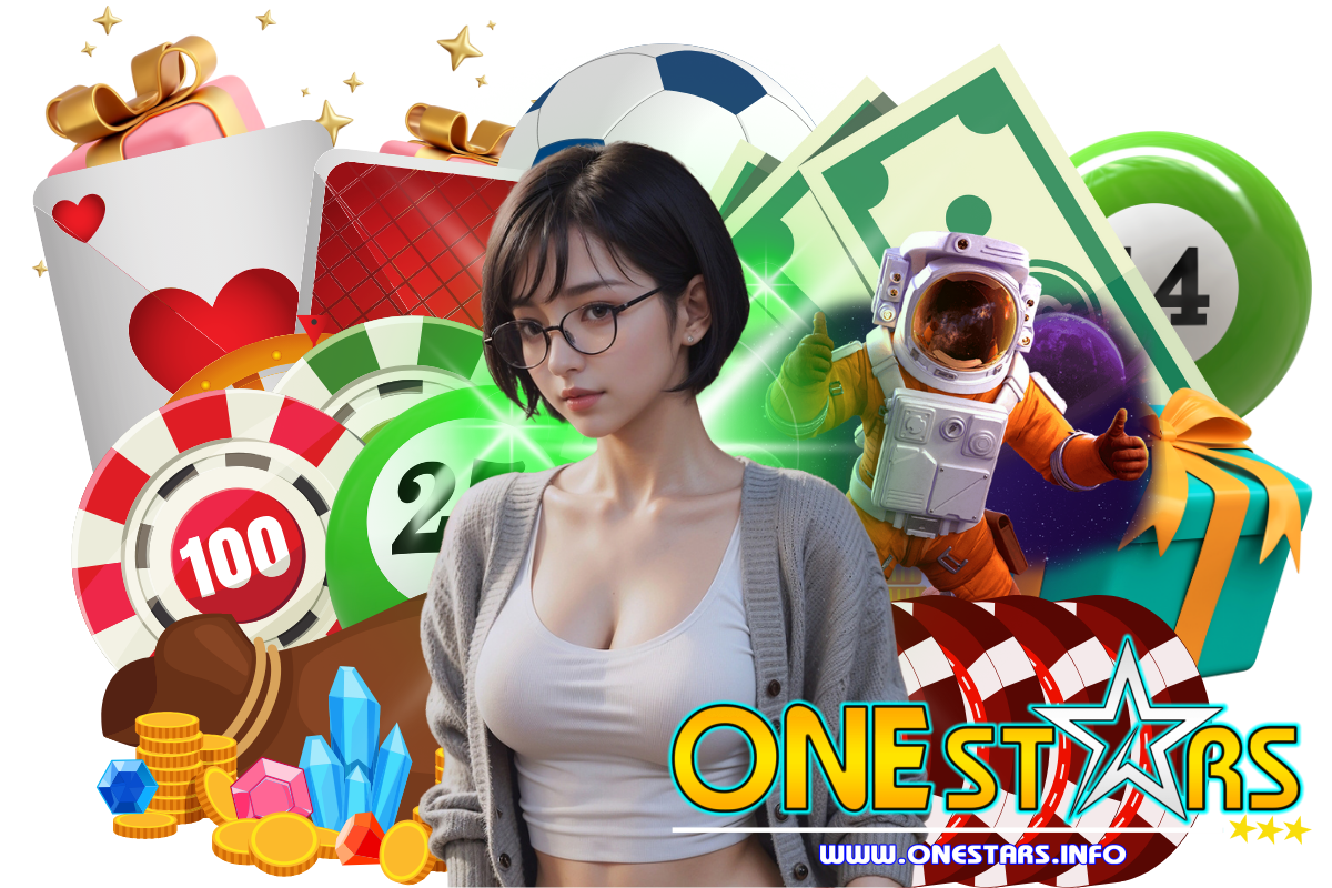 onestars แจกเครดิตฟรี